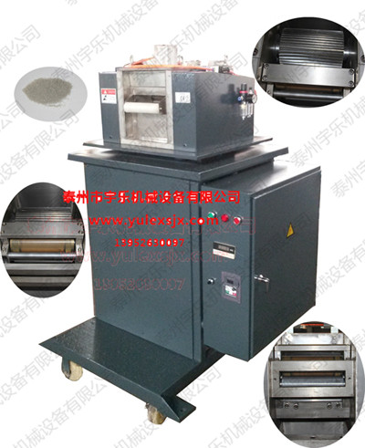 魚(yú)絲切粒機(jī)